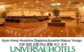 岡山ユニバーサルホテル第二別館